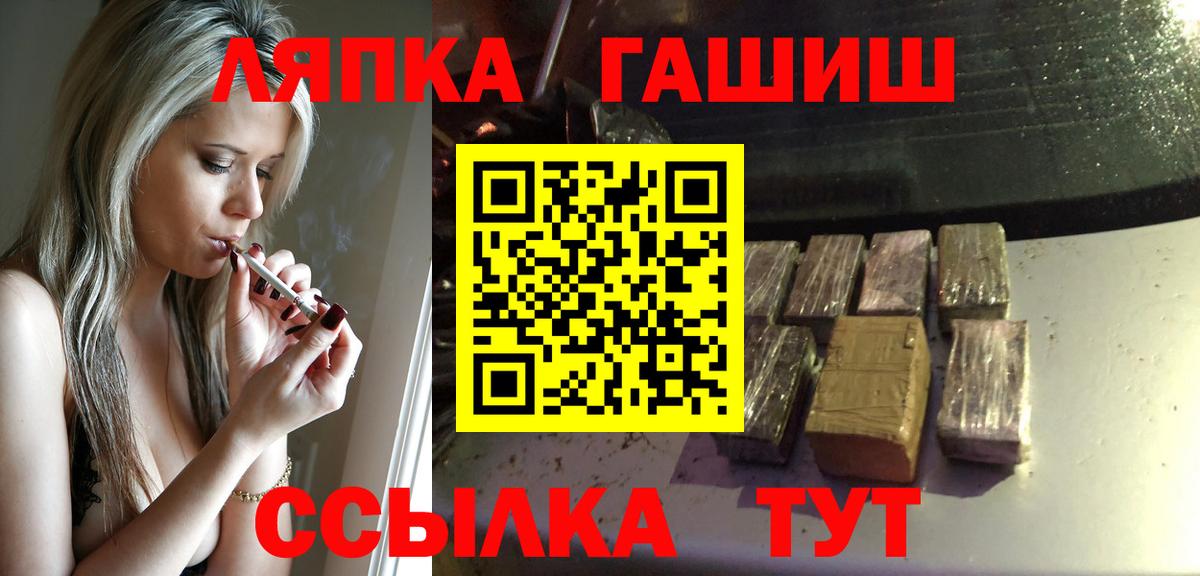Гашиш индика сатива  Гашиш Cannabis  Тюмень  Вход с VPN 