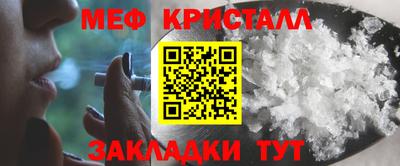 скорость mdpv Бузулук