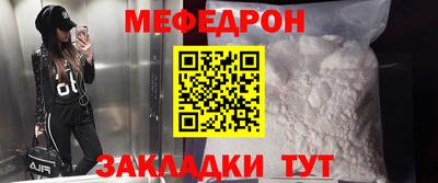скорость mdpv Бузулук