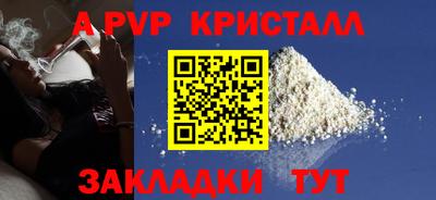 скорость mdpv Бузулук