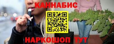 каннабис Бугуруслан