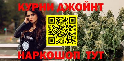 каннабис Бугуруслан