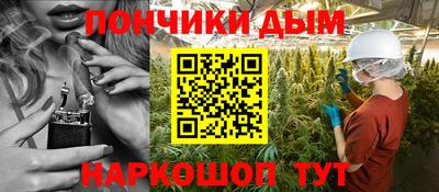 каннабис Бугуруслан