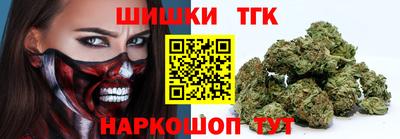 каннабис Бугуруслан