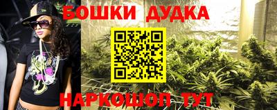 каннабис Бугуруслан