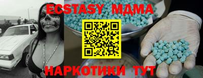 скорость mdpv Бузулук