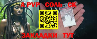 скорость mdpv Бузулук