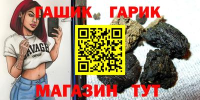 каннабис Бугуруслан