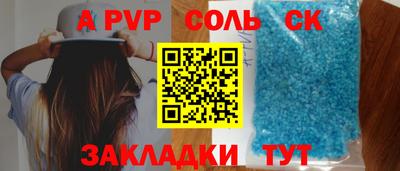каннабис Бугуруслан