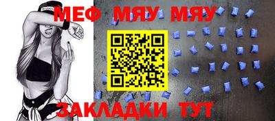 скорость mdpv Бузулук