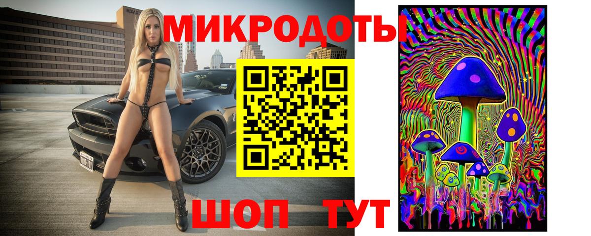 Тюмень  Галлюциногенные грибы GOLDEN TEACHER  Псилоцибиновые грибы GOLDEN TEACHER  Вход с VPN 