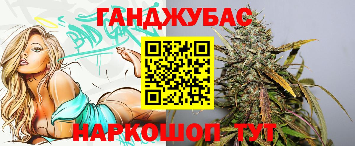 Тюмень  Конопля тримм  Вход с VPN  Каннабис индика  Канабис гибрид 